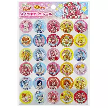 Канцелярские товары Delicious Party PreCure Well Done Seal Sun-Star [Печать награды]