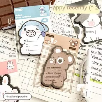 Канцелярские товары Kawaii Animal Sticky Notes Cow Cartoon Bear Sticky Notes Cute Animal Memo Pad Office bear