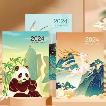 Канцелярские товары Книга повестки дня на 2024 год в китайском стиле Ежедневный еженедельник Модный календарь Книга