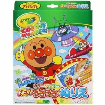 Канцелярские товары НОВАЯ захватывающая раскраска Color Wonder Anpanman Сможете ли вы красиво намочить Солнце-Звезду?