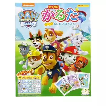 Канцелярские товары Sunstar Paw Patrol Karuta 1102278B
