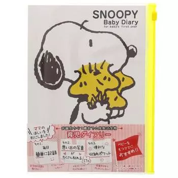 Канцелярские товары Sunstar Snoopy Уход за детьми S2070596 Дневник, А5, Белый, белый