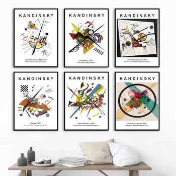 Кандинский Абстрактные линии Круг Квадрат Винтаж Скандинавское настенное искусство Холст Картина Плакаты и принты Картины для декора гостиной 21*30cm
