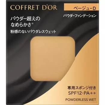Kanebo Coffret D или Coffret D или Powderless Sweat Beige D