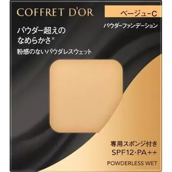 Kanebo Coffret D или Coffret D или Powderless Sweat Beige C