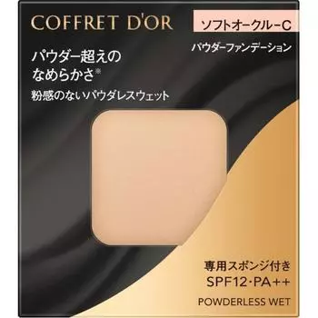 Kanebo Coffret D или Coffret D или powDerless Sweat Soft OChre C