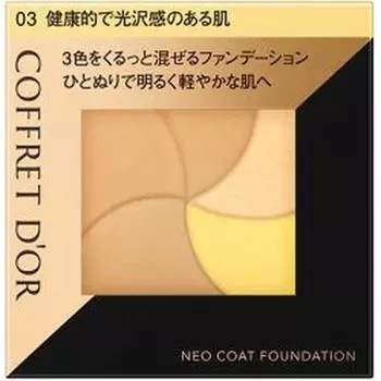 Kanebo Coffret D или Coffret D или Neocoat foundation 03 для здоровой сияющей кожи