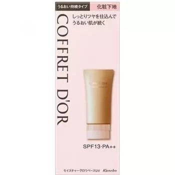 Kanebo Coffret D или Coffret D или Moisture Glow Base УФ 25г