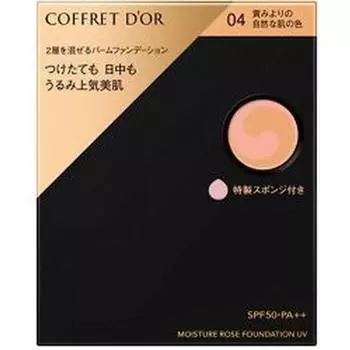 Kanebo Coffret D Or Coffret D Or Moisture Rose FounDation Uv 10 г 04 Натуральный цвет кожи против желтизны