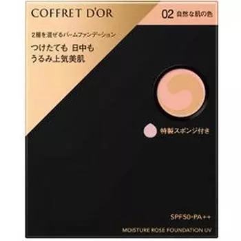 Kanebo Coffret D Or Coffret D Or Moisture Rose тональная основа Uv 10 г 02 натуральный цвет кожи