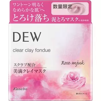 Kanebo DEW Clear Clay Fondue RS 90 г очищающее средство для лица (Другой) Инструкция по применению] - Примерно 2 стакана (приблизительно 5 см в диаметре) лопаточки