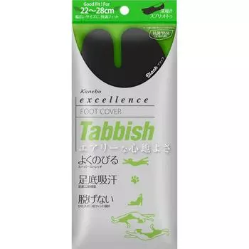 Kanebo EXCELLENCE Tabbish (Глубокие туфли Tabi Shape) Черный - 1 пара чулок Однотонные короткие чулки Материал чулок] Нейлон, полиуретан Чулки
