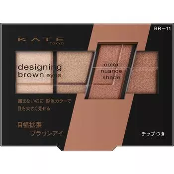 Kanebo Kate Kate Designing Brown Eyes BR11 3.2g Eye Makeup Eye Color & Eye Shadow Take the thick end of the tip and apply B to the eyehall