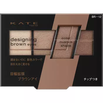 Kanebo Kate Kate Designing Brown Eyes BR-12 3,2 г Макияж для глаз Цвета и тени для век Возьмите толстый конец наконечника и нанесите оттенок B на область под глазами.