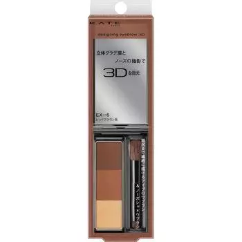 Kanebo Kate Kate Designing Eyebrow 3D EX-6 2.2g Eye makeup Eyebrows Apply a small amount of powder to the brush and adjust the color with t