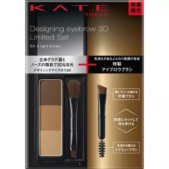 Kanebo Kate Kate Designing Eyebrow 3d Limited Set Vi Ex 4 Light Brown