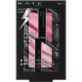Kanebo Kate Kate Electric Shock Eyes PK-1 2g Eye Makeup Eye Color & Eye Shadow Take the left side of the Electrical Color on your finger