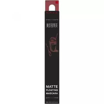 Kanebo Kate Kate Tokyo Night Cafe Extreme Matte Collection Матовая плавающая тушь для ресниц Ex 3