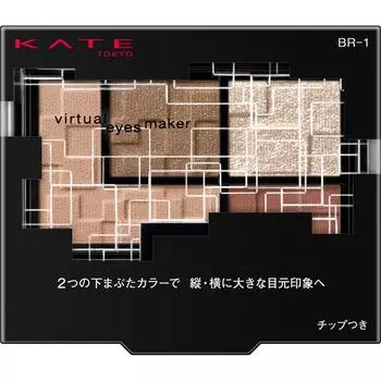 Kanebo Kate Kate Virtual Eyes Maker BR-1 3,3 г Макияж для глаз Цвета и тени для век Возьмите более толстый кончик и нанесите A: Базовый оттенок цвета к e