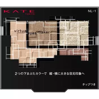 Kanebo Kate Kate Virtual Eyes Maker NL-1 3,3 г Макияж для глаз Цвета и тени для век Возьмите более толстый кончик и нанесите A: Базовый оттенок цвета к e