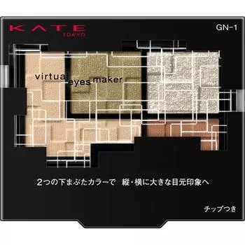 Kanebo Kate Kate Virtual Eyesmaker GN-1 3,3 г Макияж для глаз Цвета и тени для век Возьмите более толстый кончик и нанесите A: Базовый оттенок цвета en