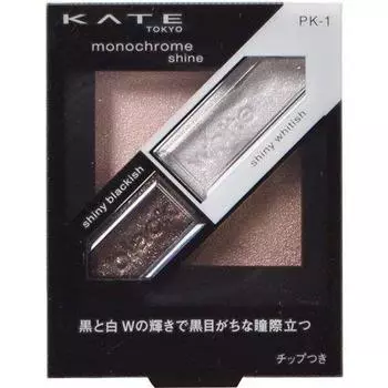 Kanebo Kate Монохромный блеск PK-1
