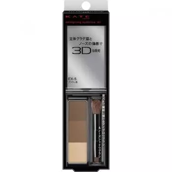 Kanebo Кейт Кейт Дизайн бровей 3d Ex 5 Коричневый