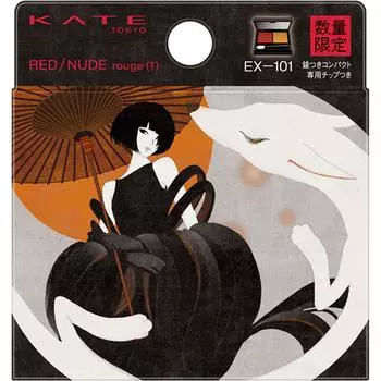 Kanebo Кейт Кейт Красный Нюд Руж (T) EX-101 2,2 г Косметика для губ Нанесите A на губы пальцем или кончиком пальца и распределите по губам.. 2. К. Нанесите А на губы