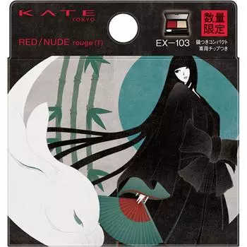 Kanebo Кейт Кейт Красный Нюд Руж (T) EX-103 2,1 г Косметика для губ Нанесите A на губы пальцем или кончиком пальца и распределите по губам.. 2. К. Нанесите А на губы