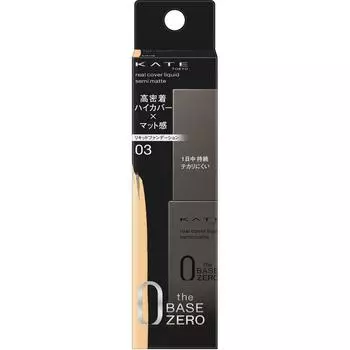 Kanebo Кейт Кейт Реал Кавер Жидкость (Полуматовый) 03 30 мл Косметика для кожи Используйте после подготовки кожи с помощью основы под макияж.. При запуске