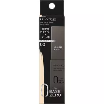 Kanebo Кейт Кейт Реал Кавер Жидкость (Полуматовый) 00 30 мл Косметика для кожи Используйте после подготовки кожи с помощью основы под макияж.. При запуске