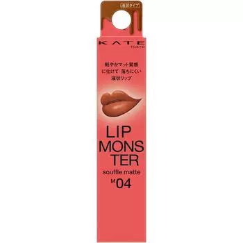 Канебо Кейт (узнать больше) Kate Lip Monster Souffle Matte M04 7 г Косметика для губ Поместите кончик помады в центр нижней губы и расправьте его в большую полоску.