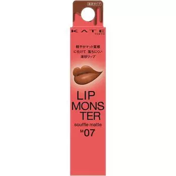 Канебо Кейт (узнать больше) Kate Lip Monster Souffle Matte M07 7 г Косметика для губ Поместите кончик по центру нижней губы и расправьте его в большую полоску.