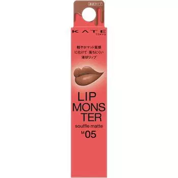 Канебо Кейт (узнать больше) Kate Lip Monster Souffle Matte M05 7 г Косметика для губ Поместите кончик по центру нижней губы и расправьте его в большую полоску.