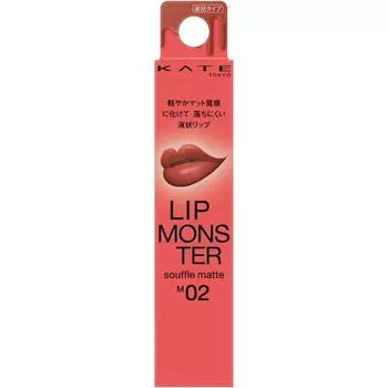 Канебо Кейт (узнать больше) Kate Lip Monster Souffle Matte M02 7 г Косметика для губ Поместите кончик по центру нижней губы и расправьте его в большую полоску.