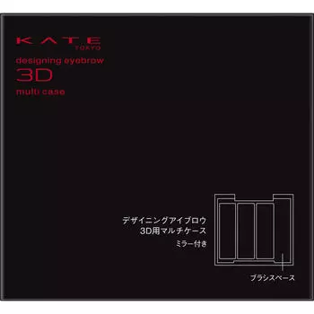 Канебо Кейт (узнать больше) Мульти-кейс Kate для дизайна бровей 3D 1 шт. Макияж глаз Другое Для использования сменного стержня Kate Designing Eyebrow 3D, который продается отдельно, возьмите