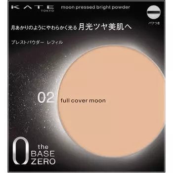 Канебо Кейт (узнать больше) Пудра Kate Moon Presto Bright Powder 02 11 г. Косметика для кожи. Используйте после подготовки кожи с помощью основы под макияж или в качестве завершающего штриха.