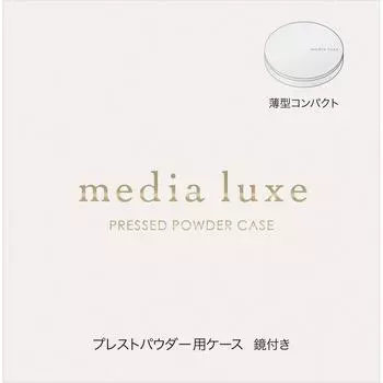 Kanebo Media Case для пудры LUXE Presto Powder 1 шт. Косметика для кожи Белая наклейка с буквами на ней — это двусторонняя клейкая лента. Белая наклейка с буквой т