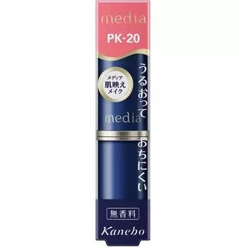Kanebo Media Creamy Lasting Lip A PK20 Макияж для губ Используйте 1,5 см помады. Макияж для рта