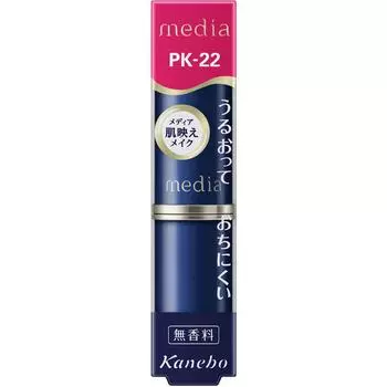Kanebo Media Creamy Lasting Lip A PK22 Макияж для губ Используйте 1,5 см помады. Макияж для рта