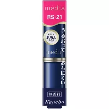 Kanebo Media Creamy Lasting Lip A RS21 Макияж для губ Используйте 1,5 см помады. Макияж для рта