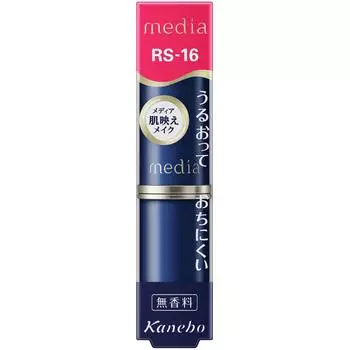 Kanebo Media Creamy Lasting Lip A RS-16 Mouth Makeup Use 1.5cm of the lipstick. Mouth Makeup