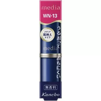 Kanebo Media Creamy Lasting Lip A WN-13 Макияж для губ Используйте 1,5 см помады. Макияж для рта