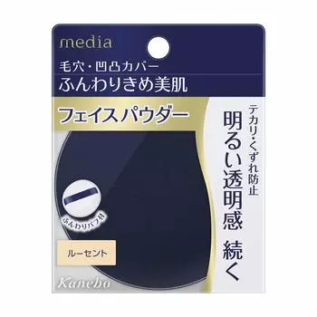 Kanebo Media Face Powder S 15g White