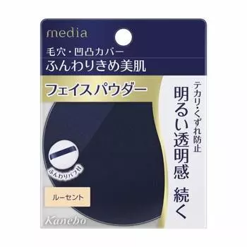 Kanebo Media Face Powder S 15g White