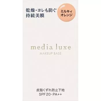 Kanebo Media LUXE Lasting Base 30 мл. Макияж кожи. Перед использованием тщательно встряхните колпачок и встряхните его вверх-вниз.. После подготовки кожи с помощью базового средства