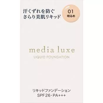 Kanebo Media LUXE LIQUID FOUNDATION 01 25 мл Косметика для кожи Перед использованием хорошо встряхните колпачок, чтобы убедиться, что он по-прежнему плотно закрыт.. После подготовки кожи