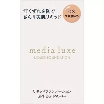Kanebo Media LUXE LIQUID FOUNDATION 03 25 мл Косметика для кожи Перед использованием хорошо встряхните колпачок, чтобы убедиться, что он по-прежнему плотно закрыт.. После подготовки кожи