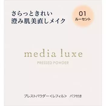 Kanebo Media LUXE Presto Powder 01 6 г Косметика для лица Для использования в качестве завершающего штриха под макияж, после нанесения основы под макияж или тонального крема, нанесите соответствую