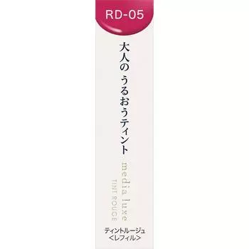 Kanebo Media Luxe Tint Rouge RD-05 3,1 г Макияж для губ 1. Вставьте сменный стержень в футляр до тех пор, пока линия не исчезнет.. 2. Вставьте сменный блок в